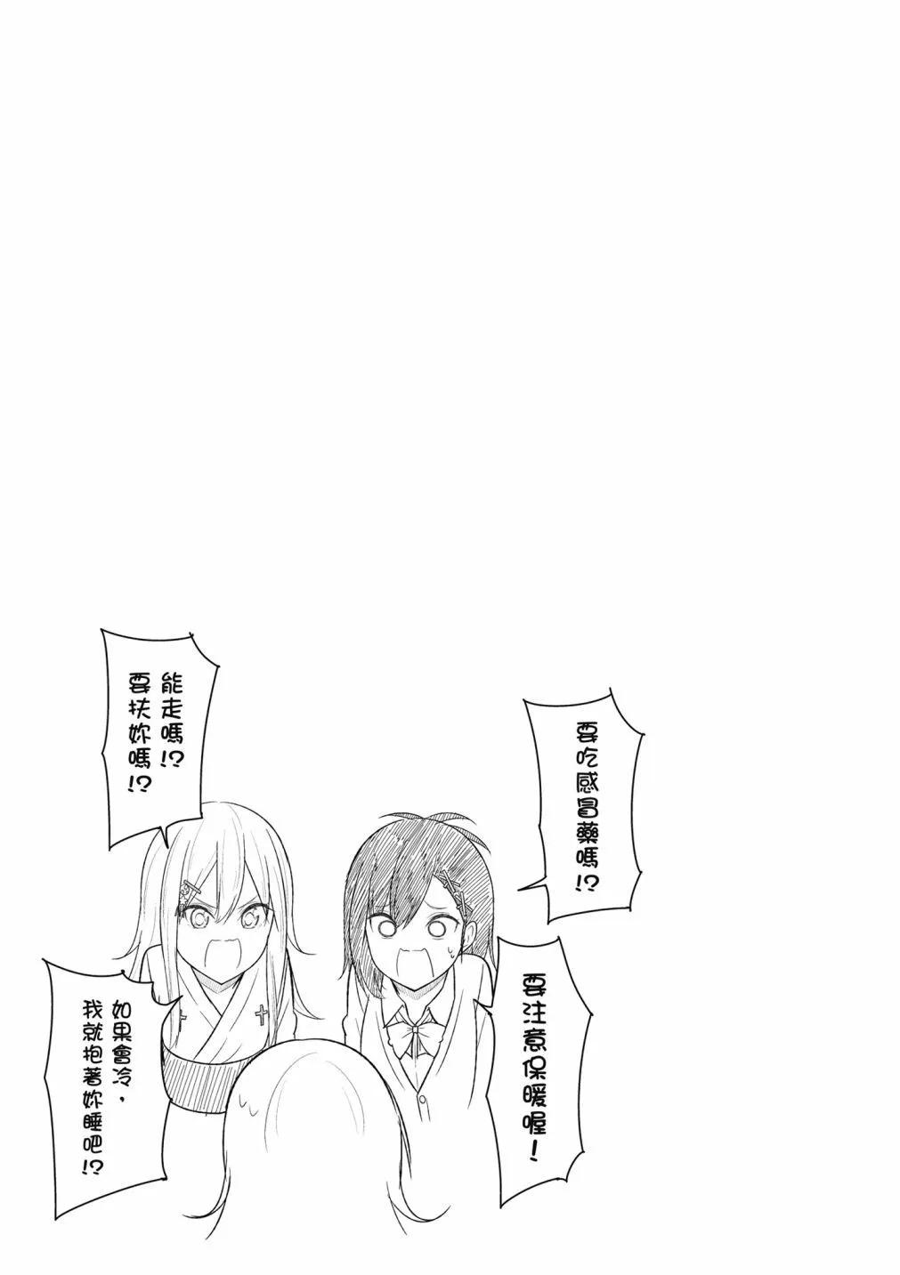 第 69 页