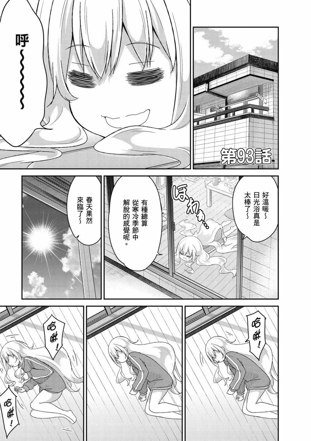 第 71 页