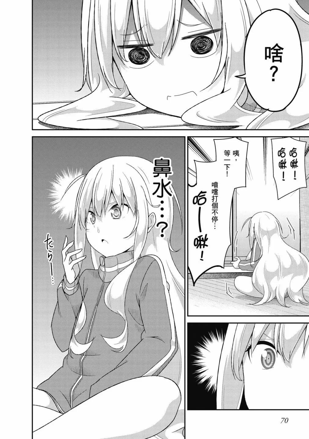第 72 页