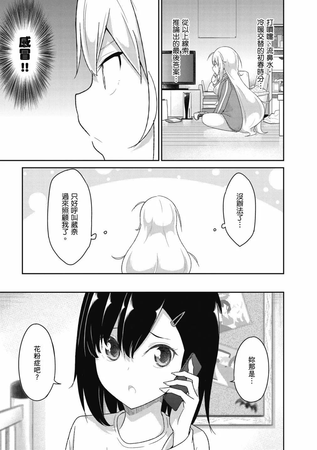 第 73 页