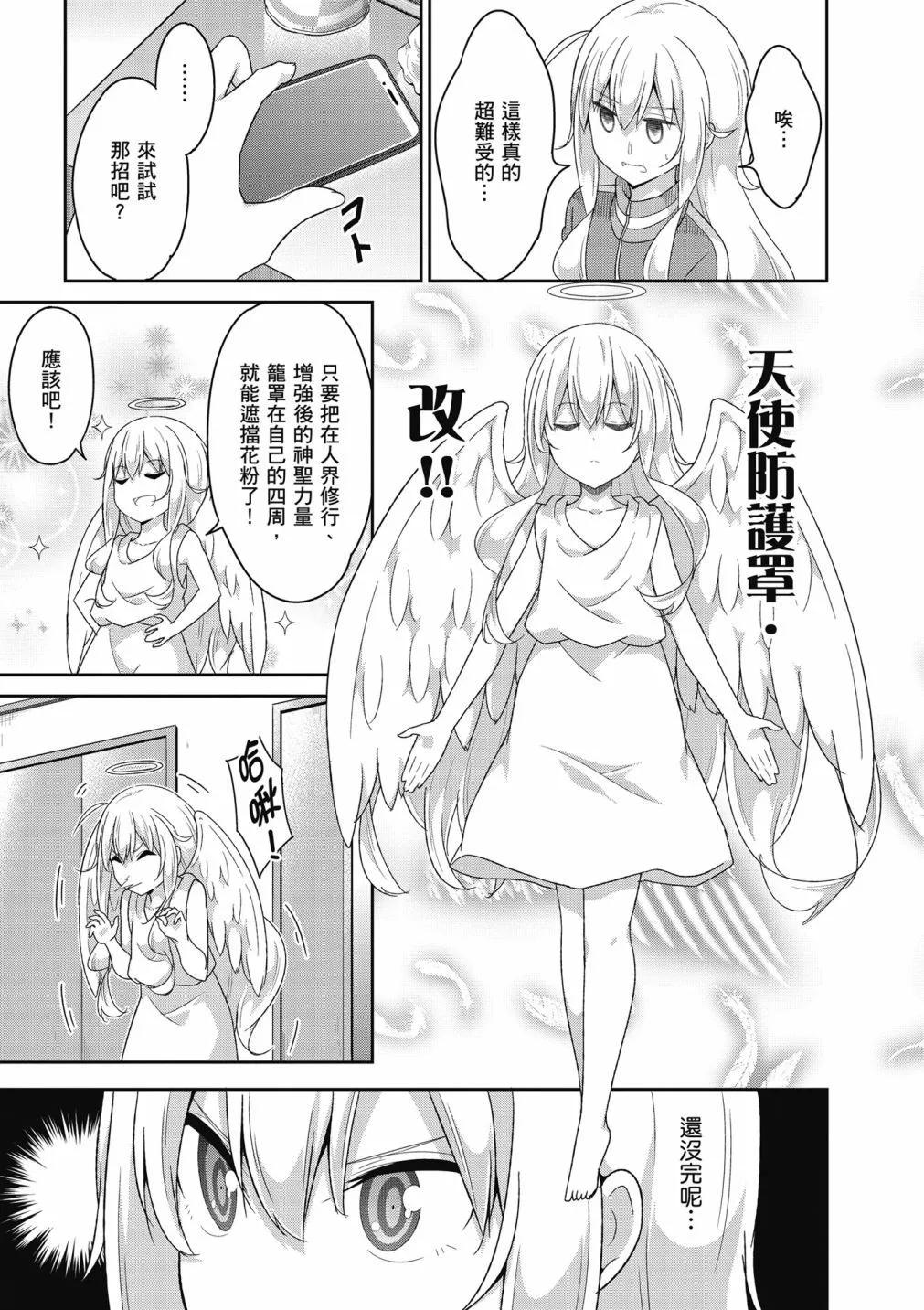 第 75 页