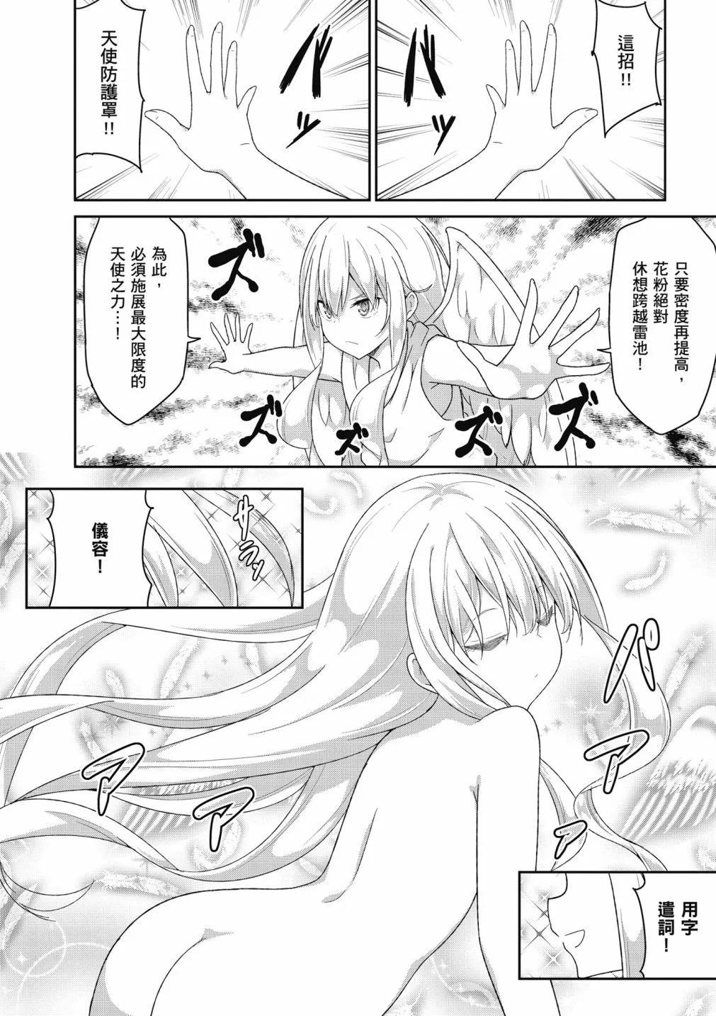 第 76 页