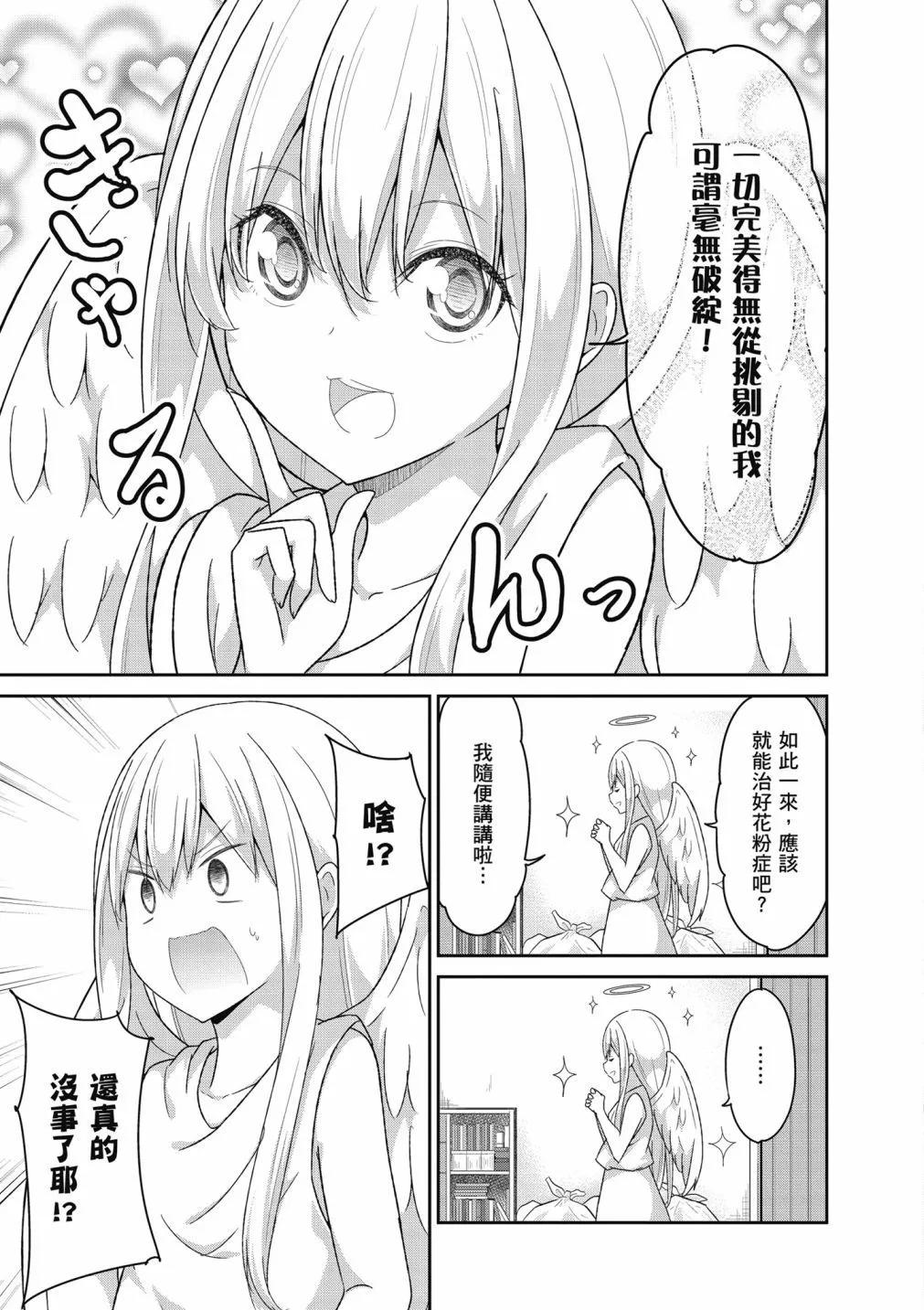 第 77 页