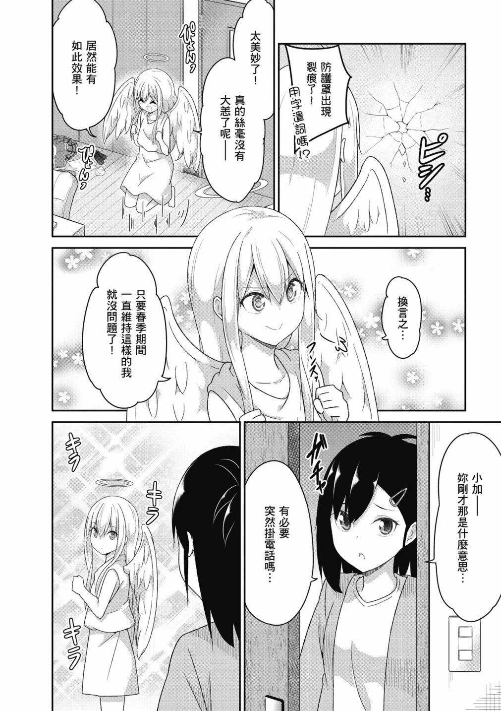 第 78 页