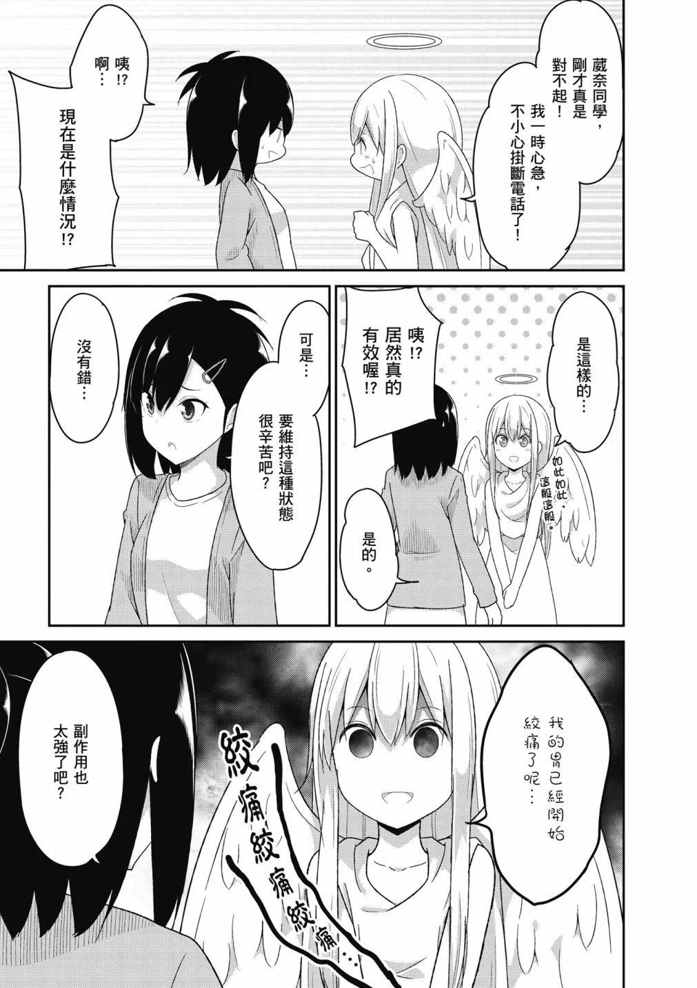 第 79 页