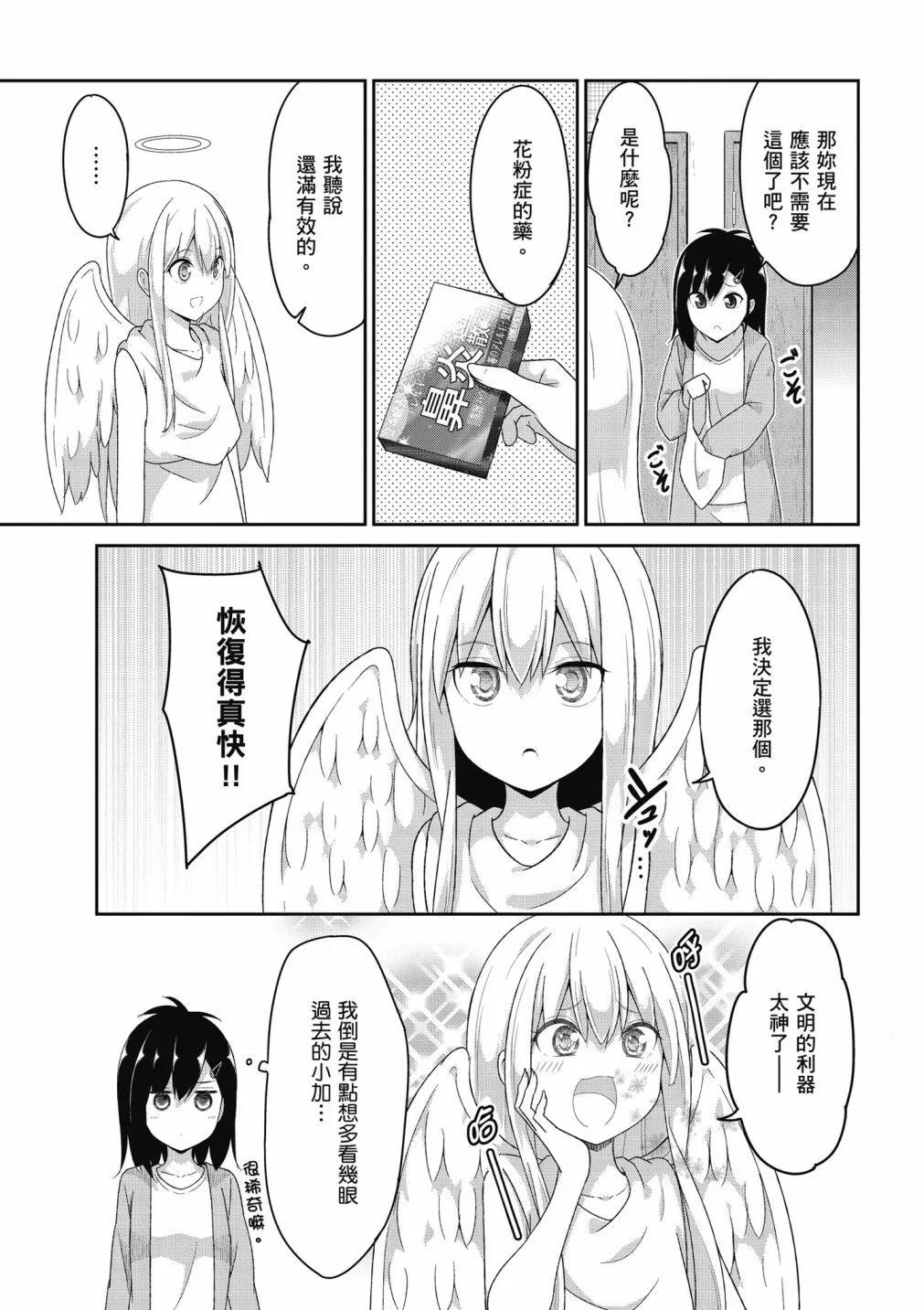 第 80 页