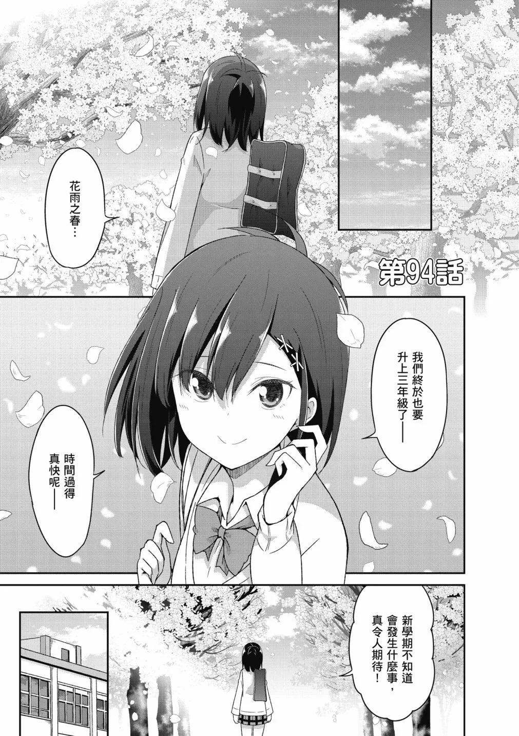 第 83 页
