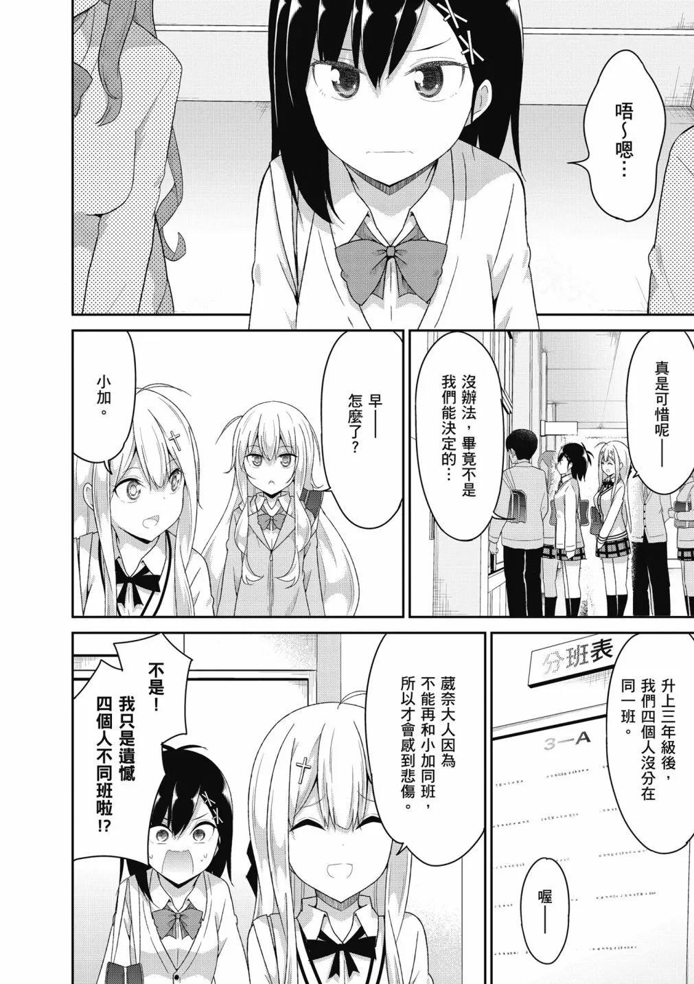 第 84 页