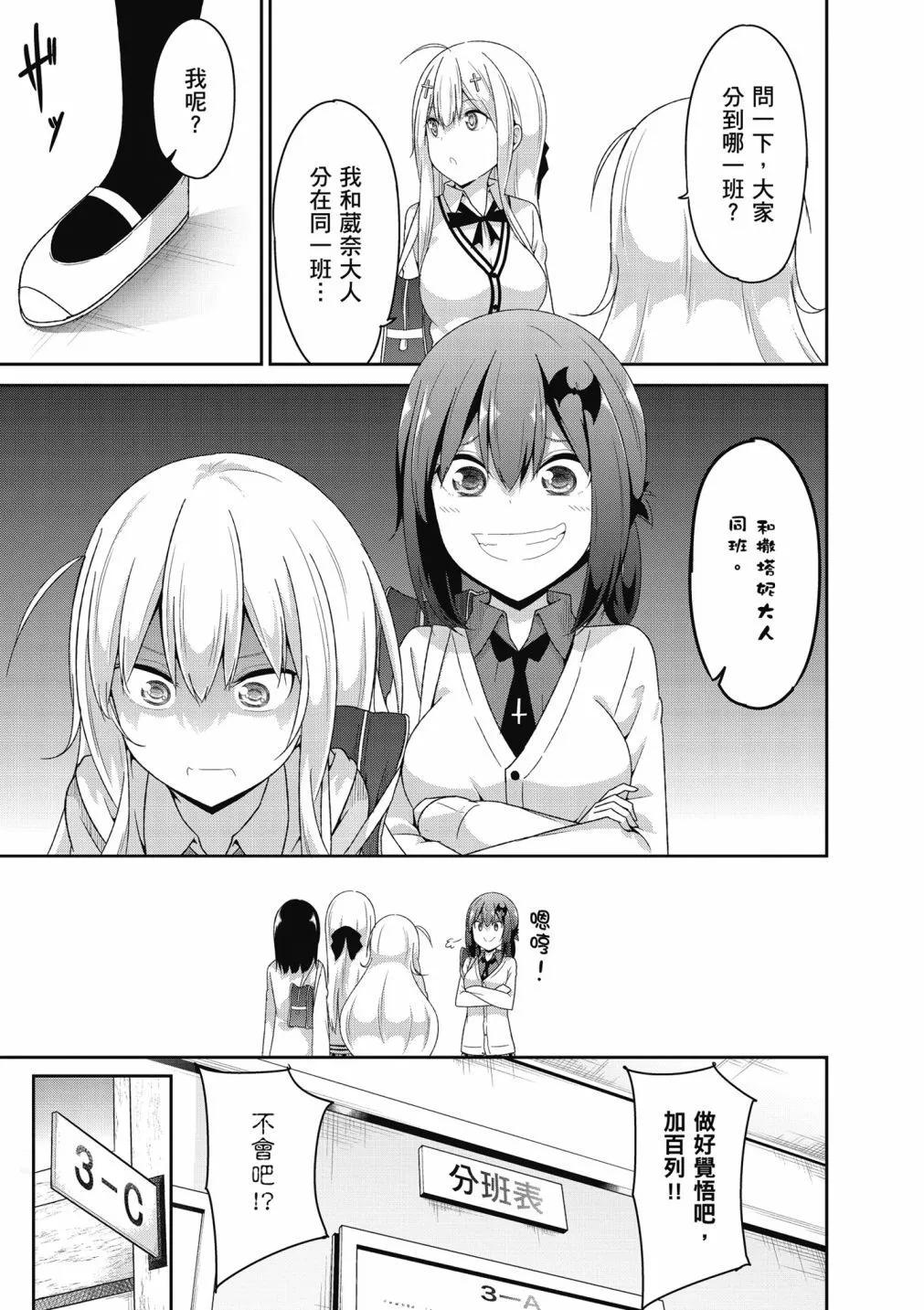 第 85 页
