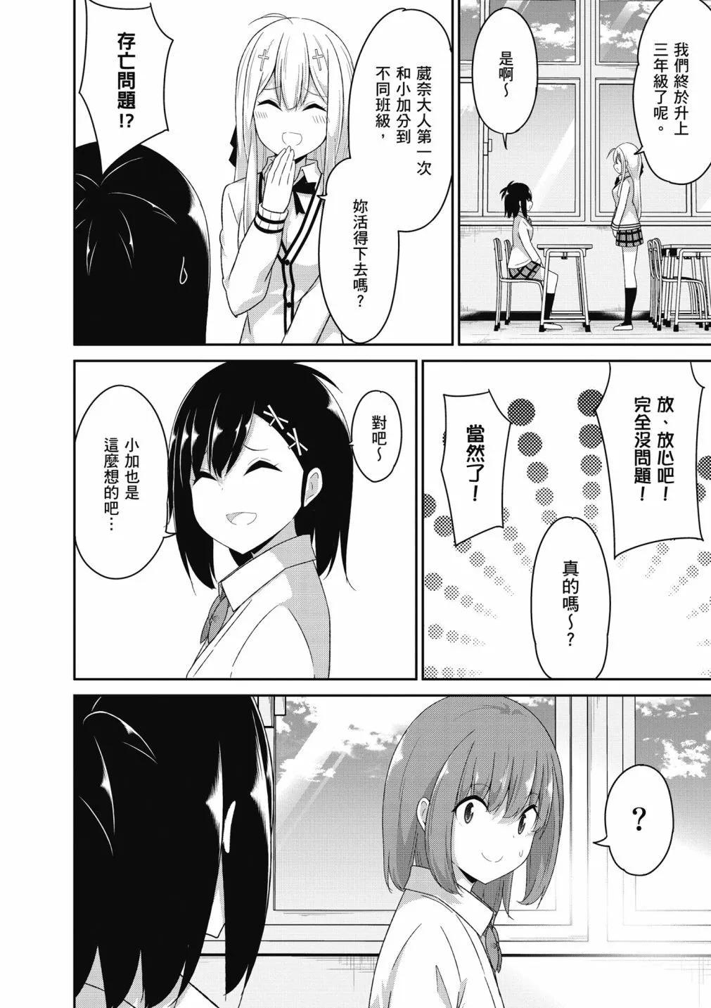 第 86 页