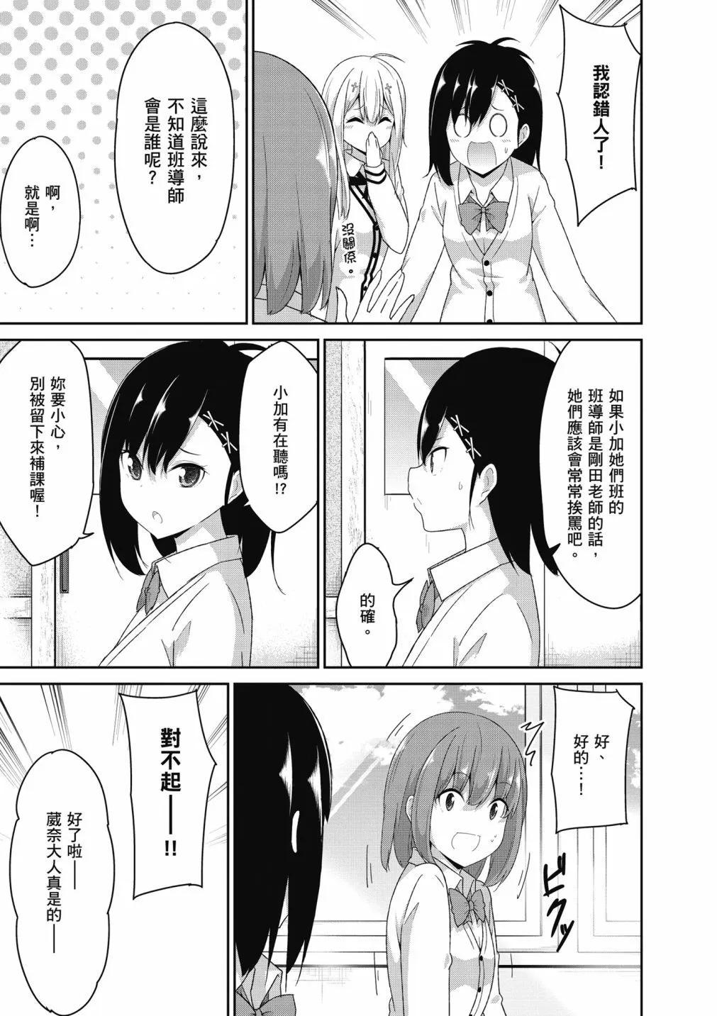 第 87 页