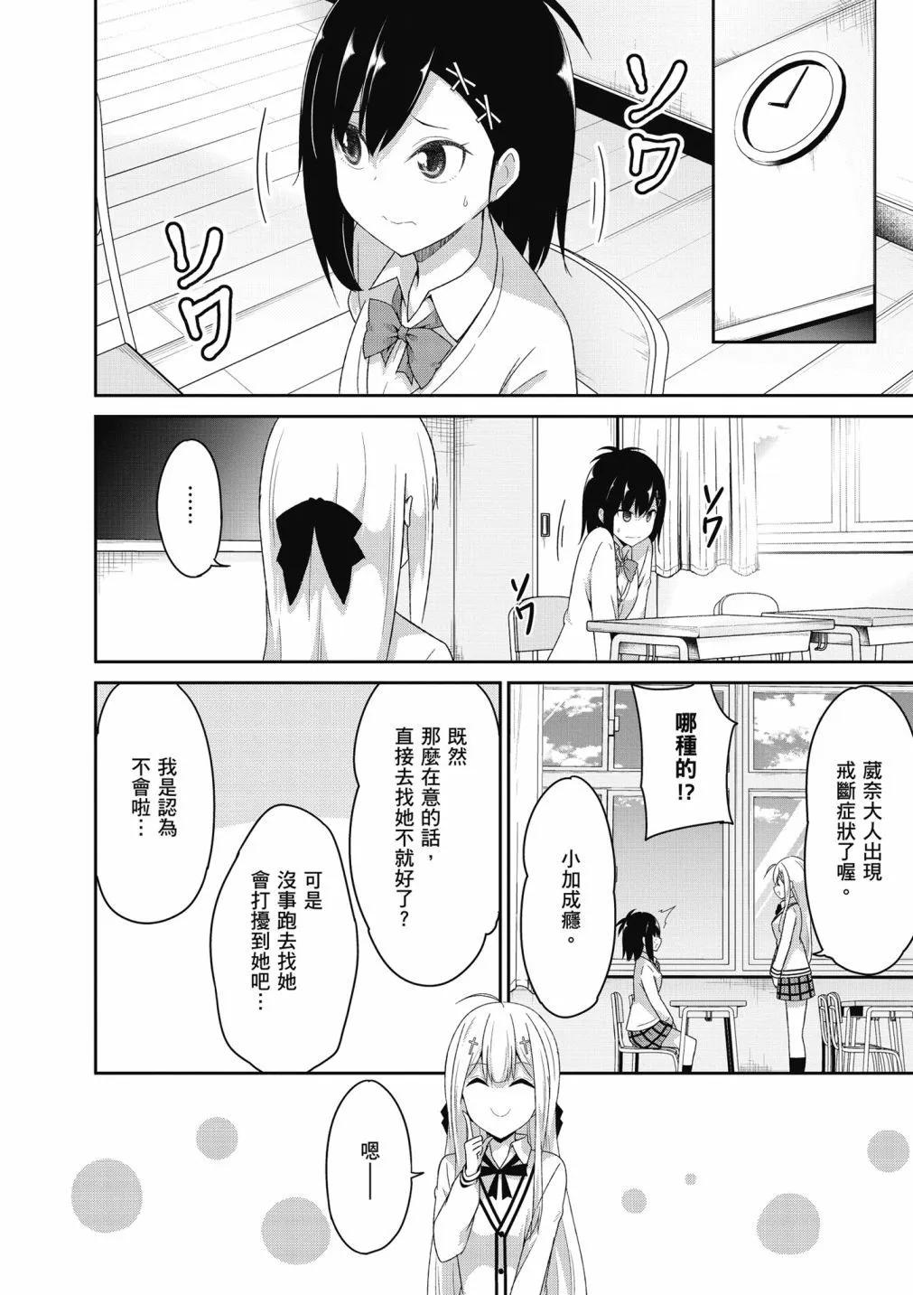 第 88 页