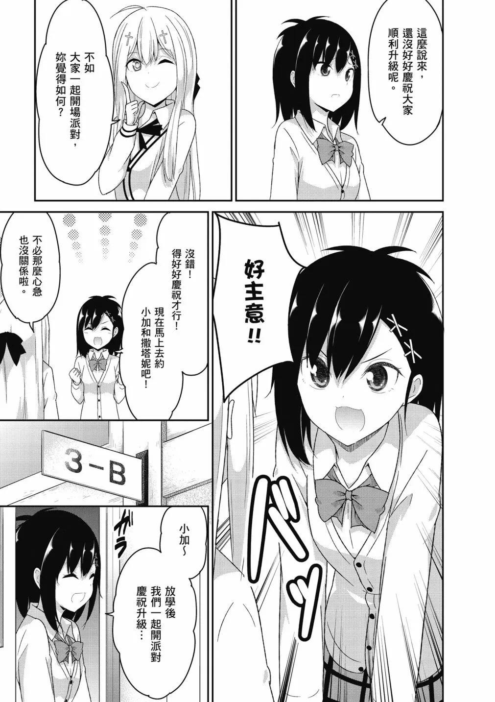 第 89 页