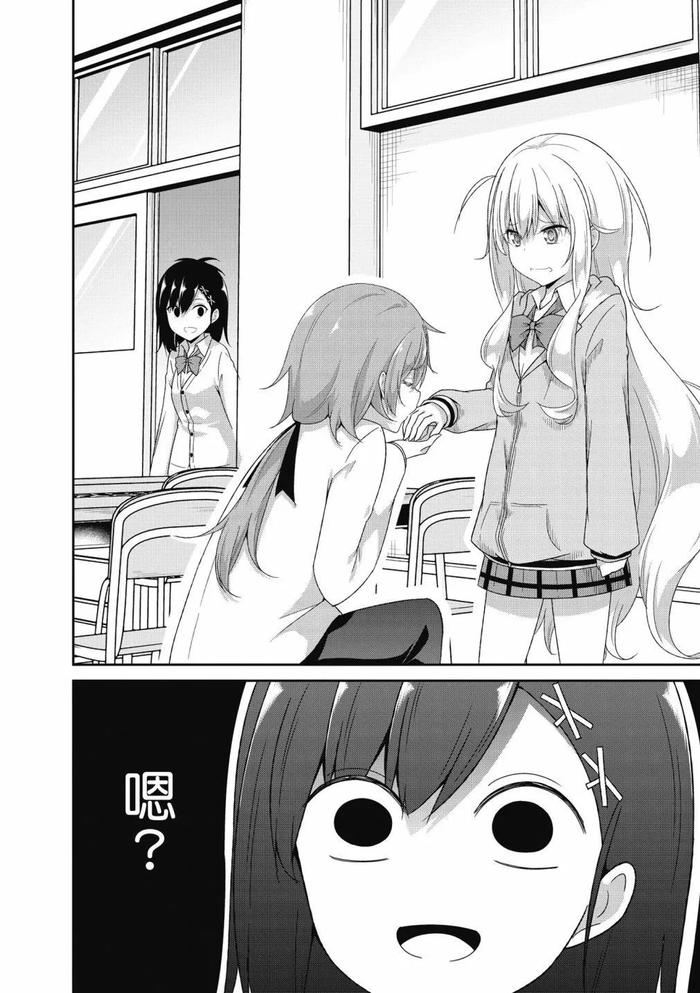第 90 页