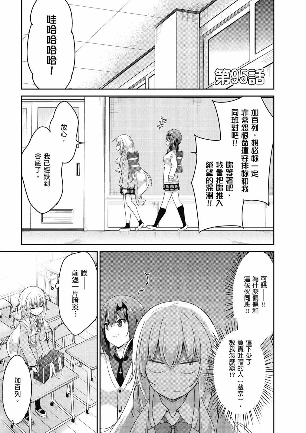 第 91 页
