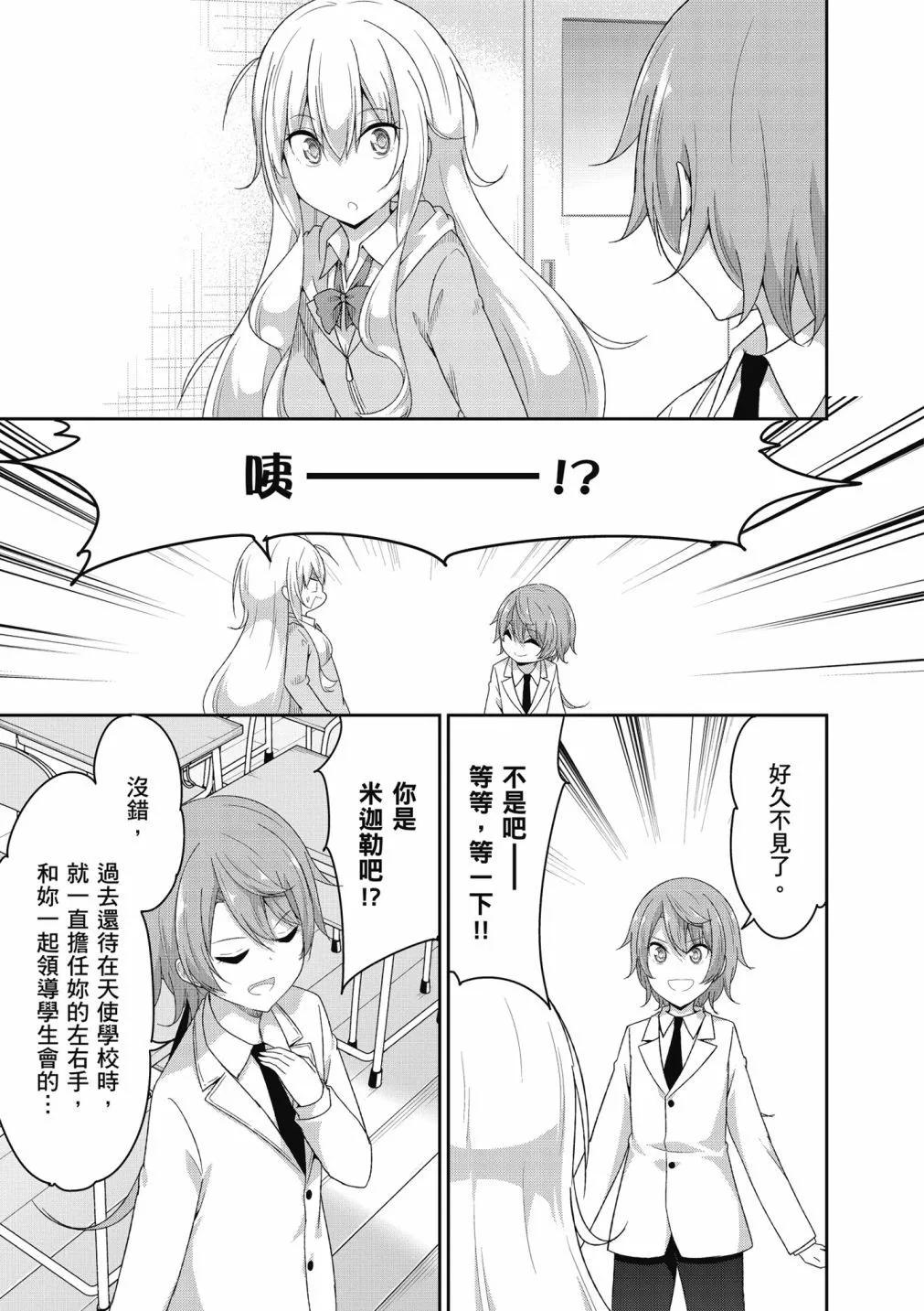 第 93 页