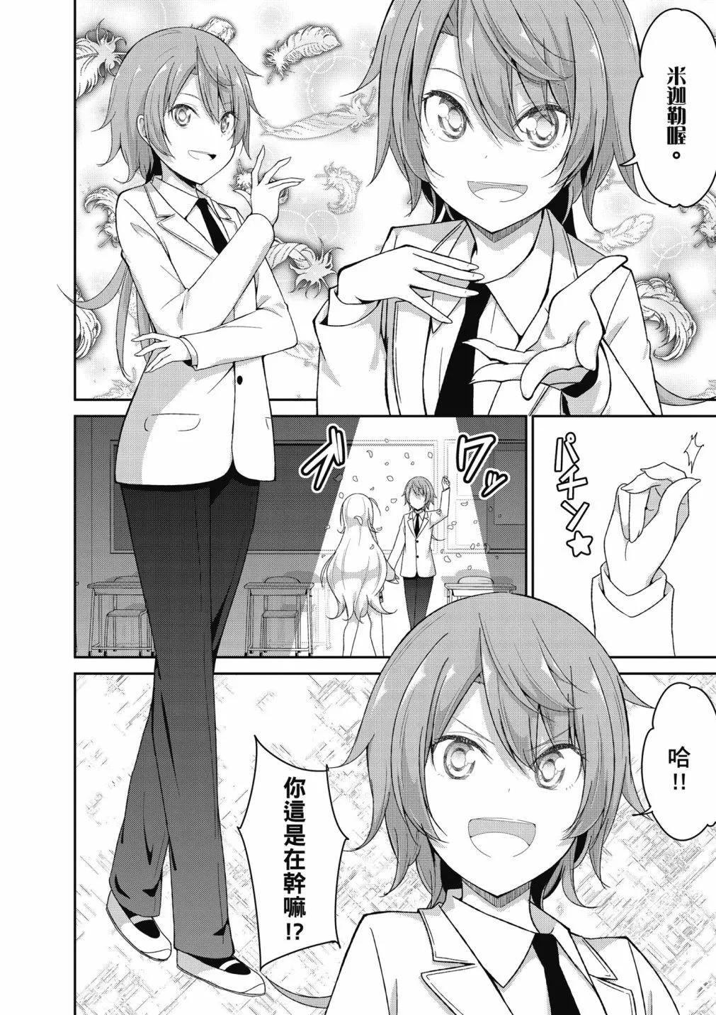 第 94 页