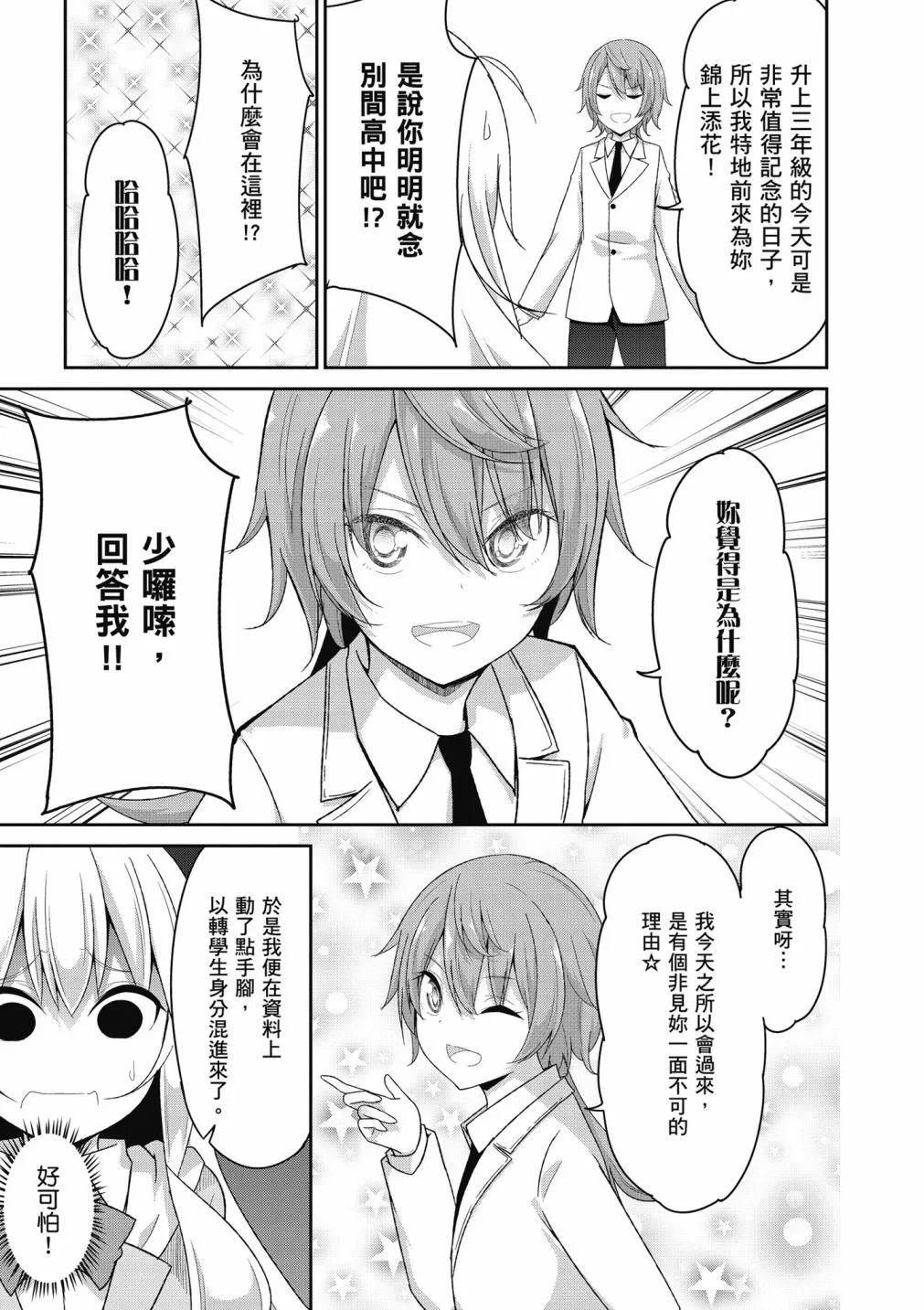 第 95 页