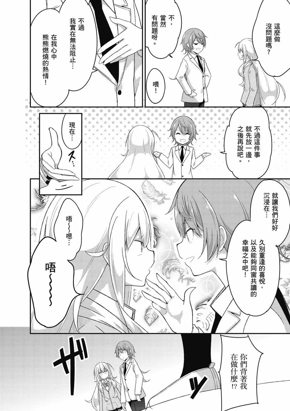 第 96 页