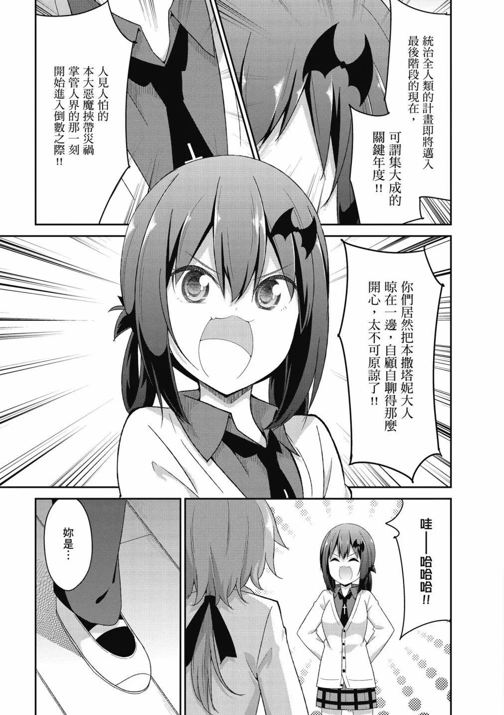 第 97 页