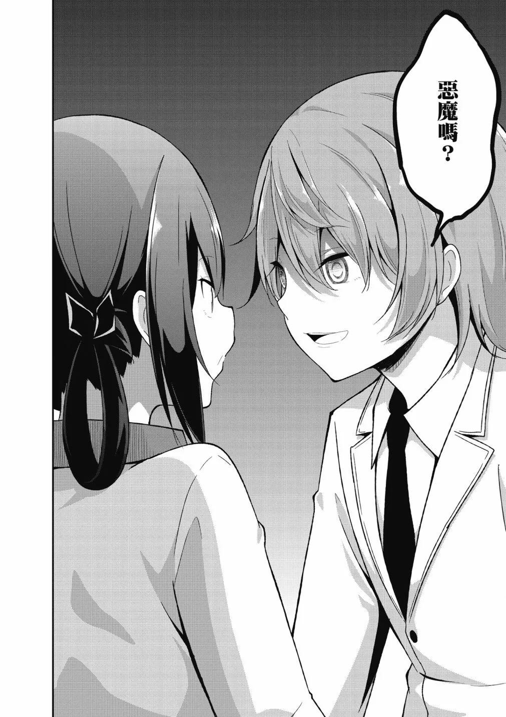 第 98 页