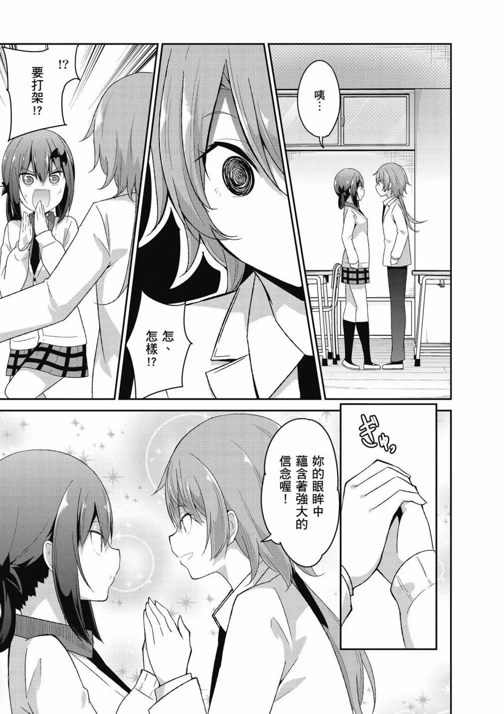 第 99 页