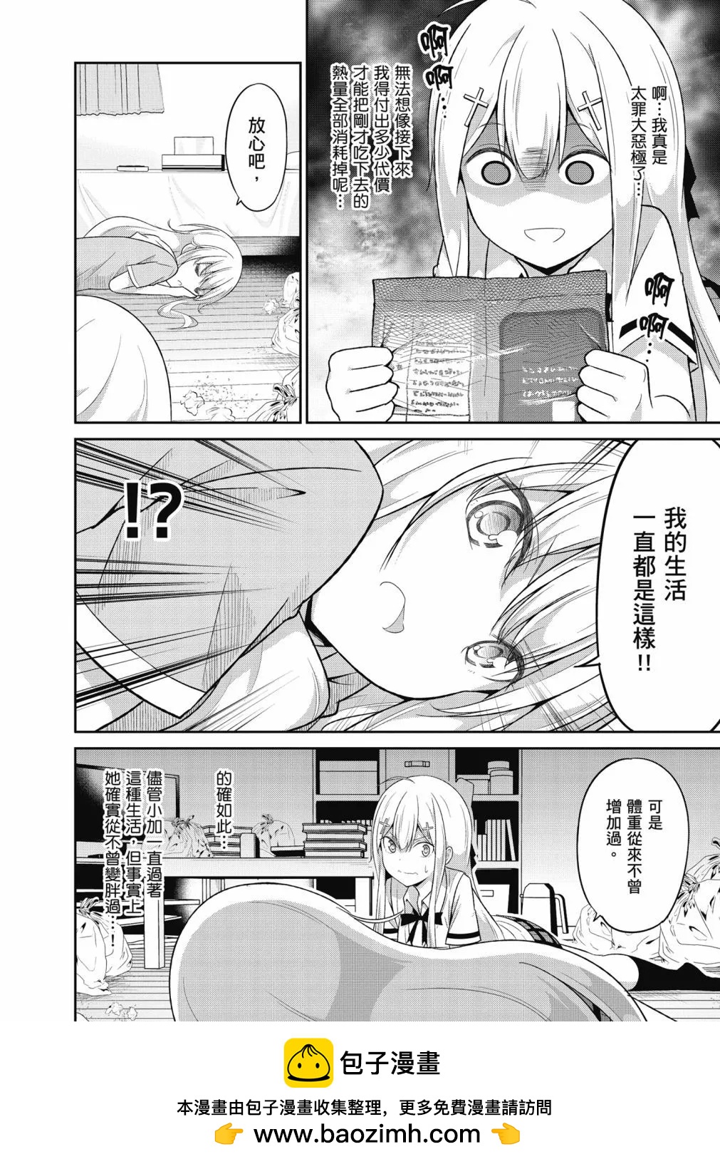 第 100 页