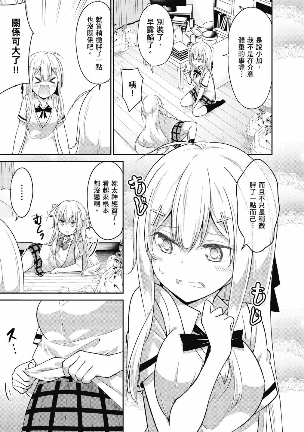 第 101 页