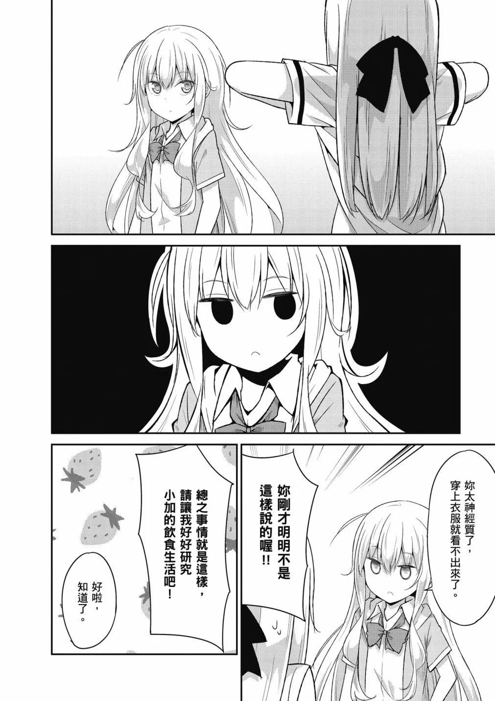 第 102 页
