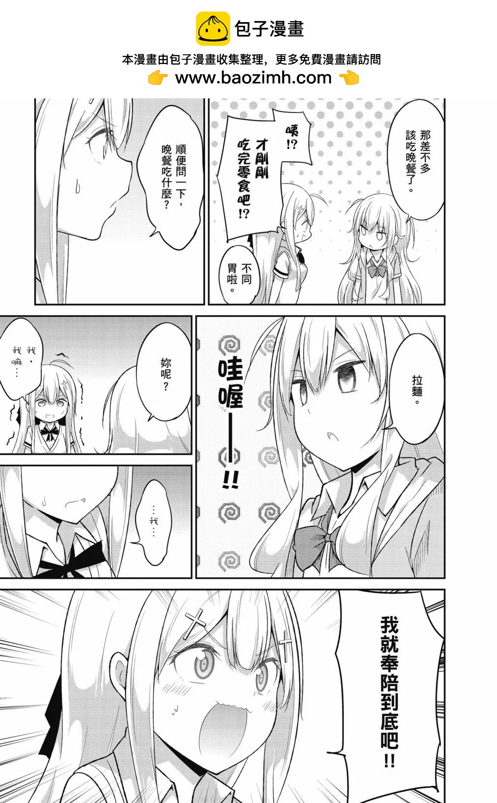 第 103 页