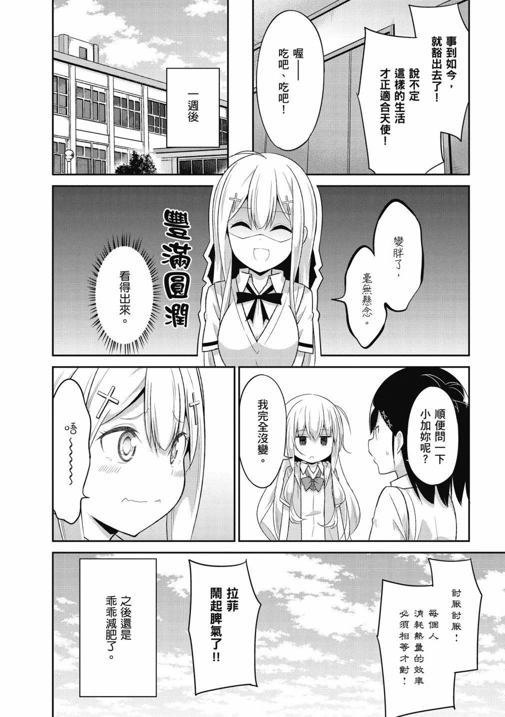 第 104 页