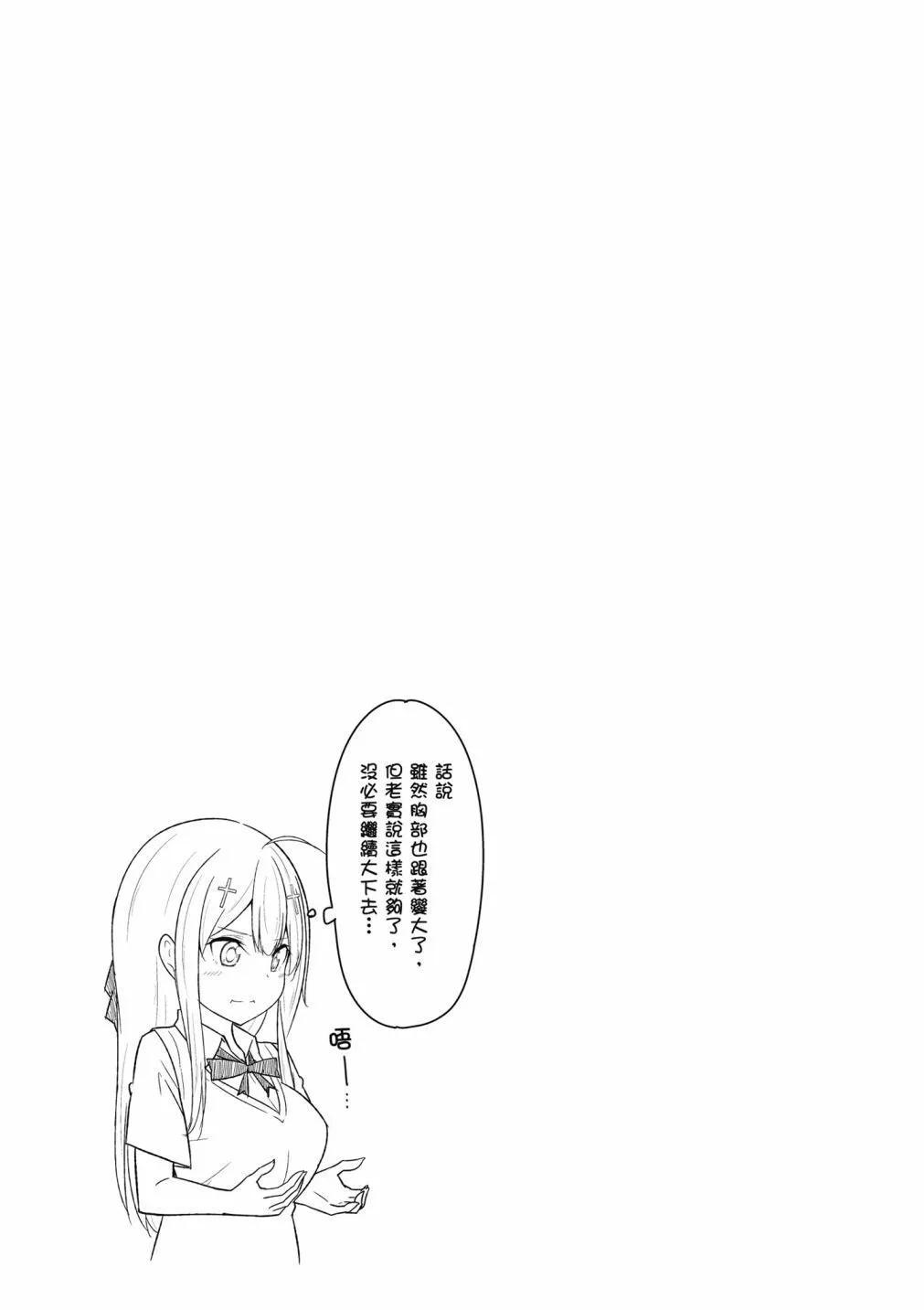 第 105 页
