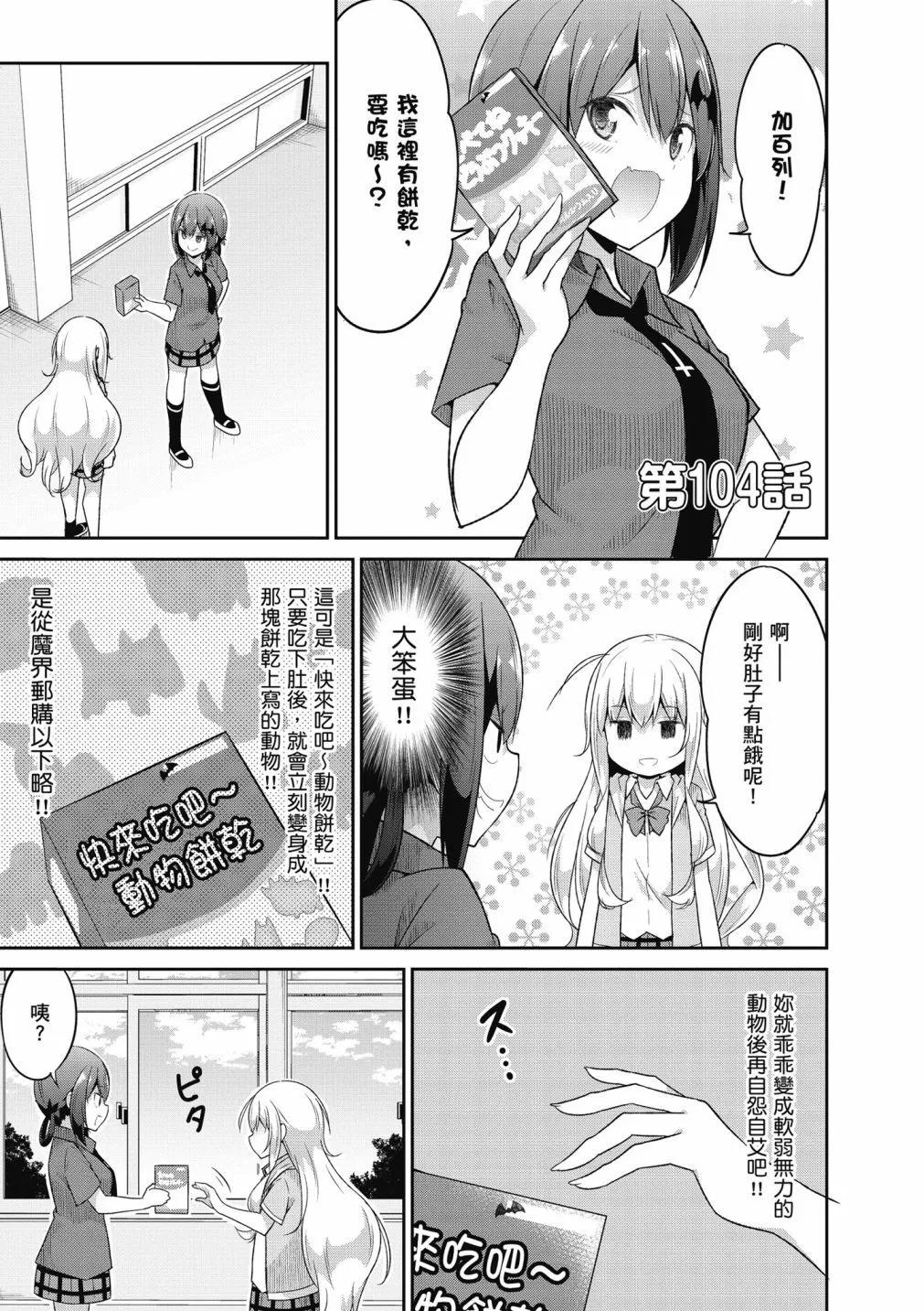 第 107 页