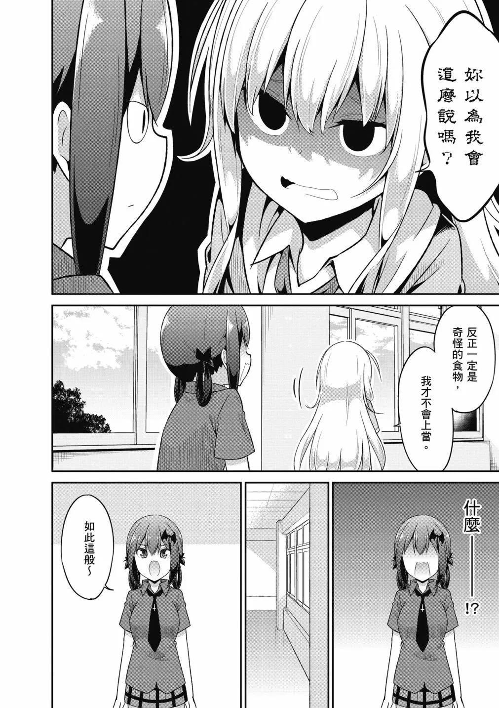 第 108 页