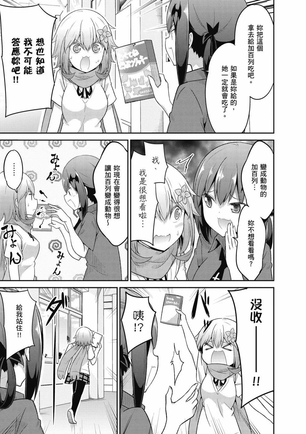 第 109 页