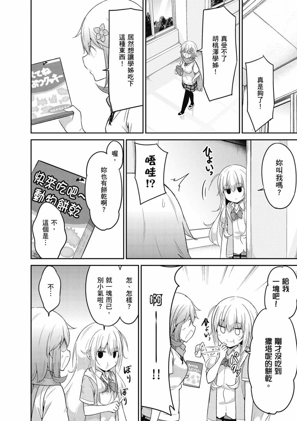 第 110 页