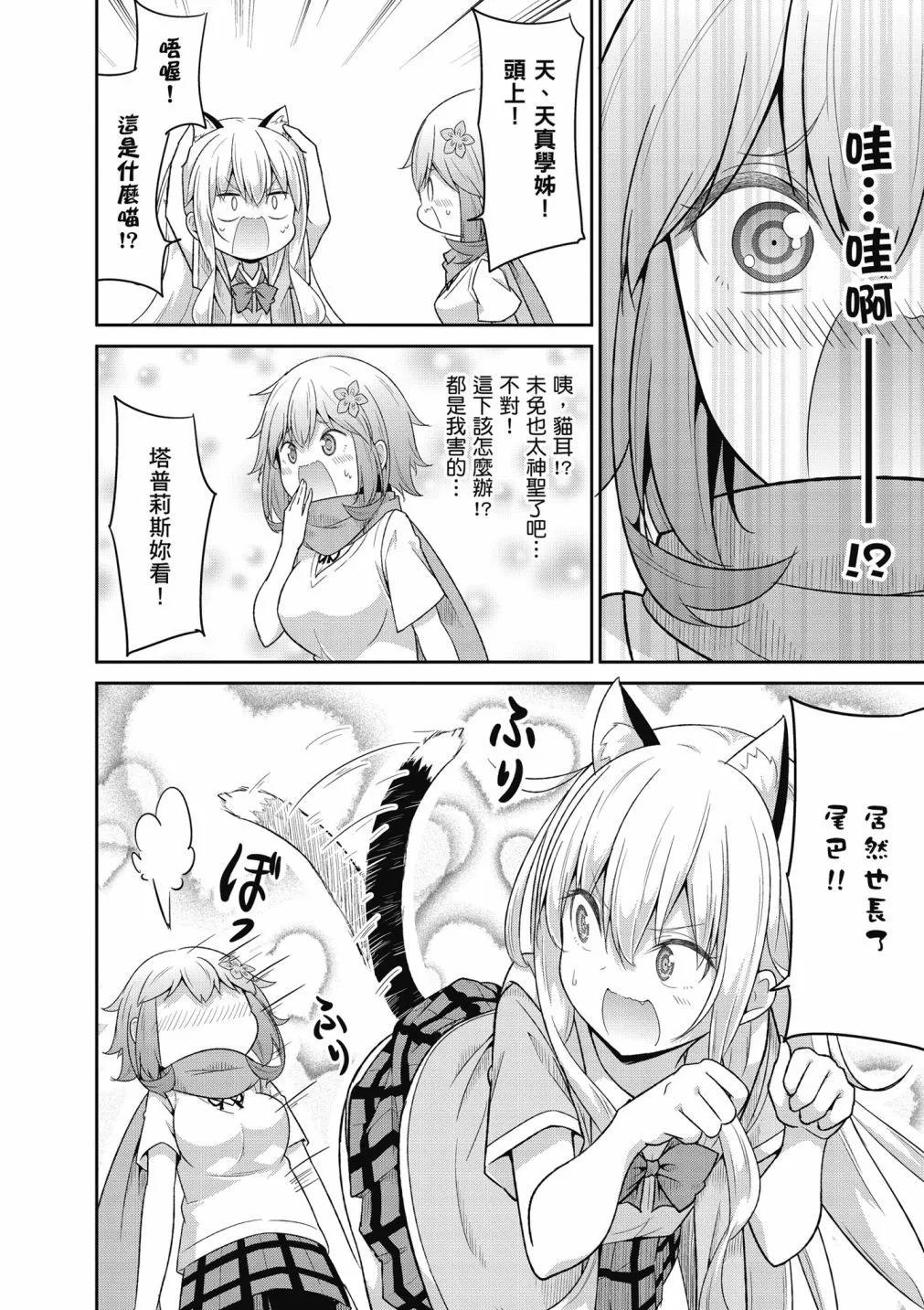 第 112 页