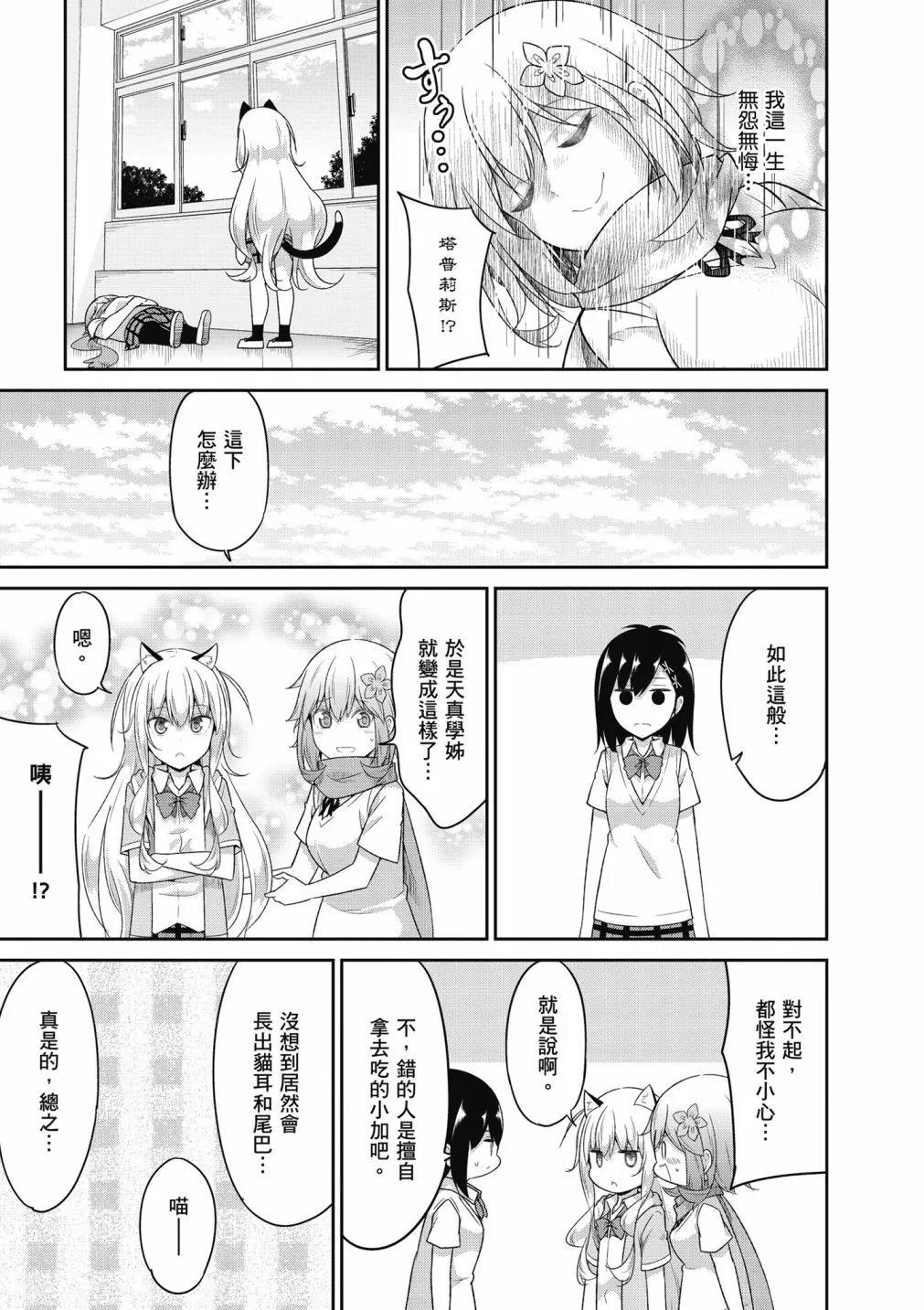 第 113 页