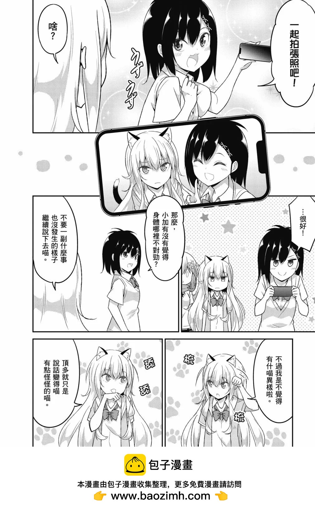 第 114 页