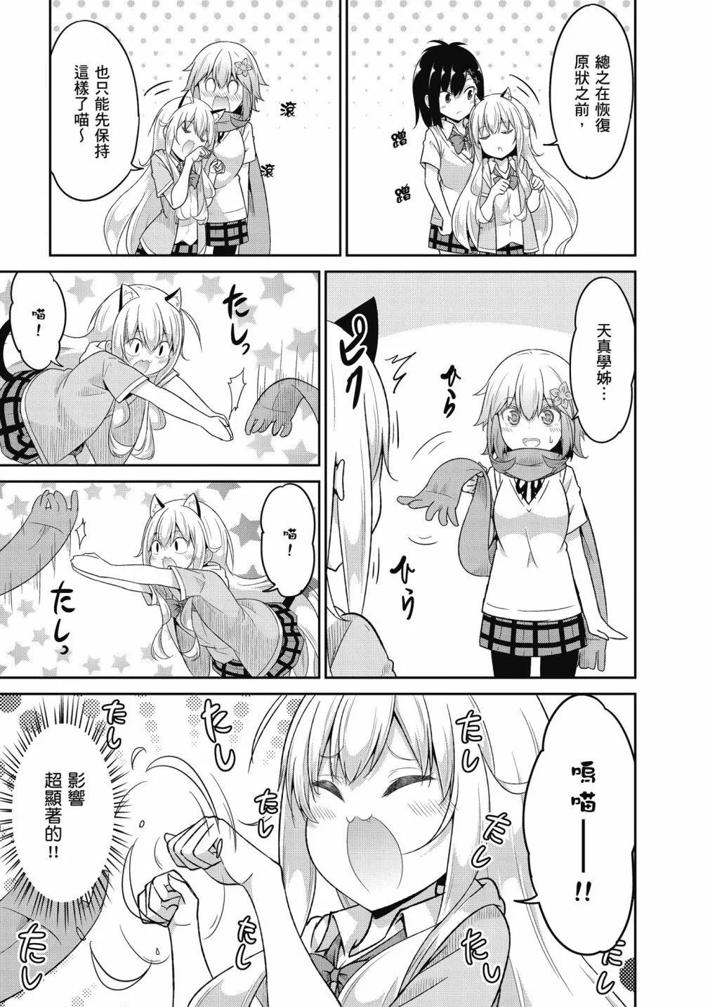 第 115 页