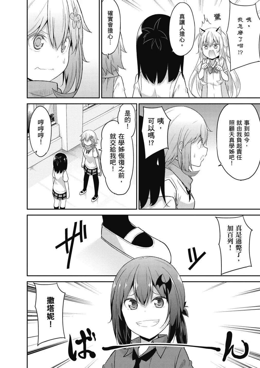 第 116 页