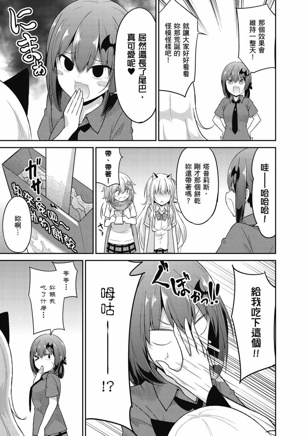 第 117 页