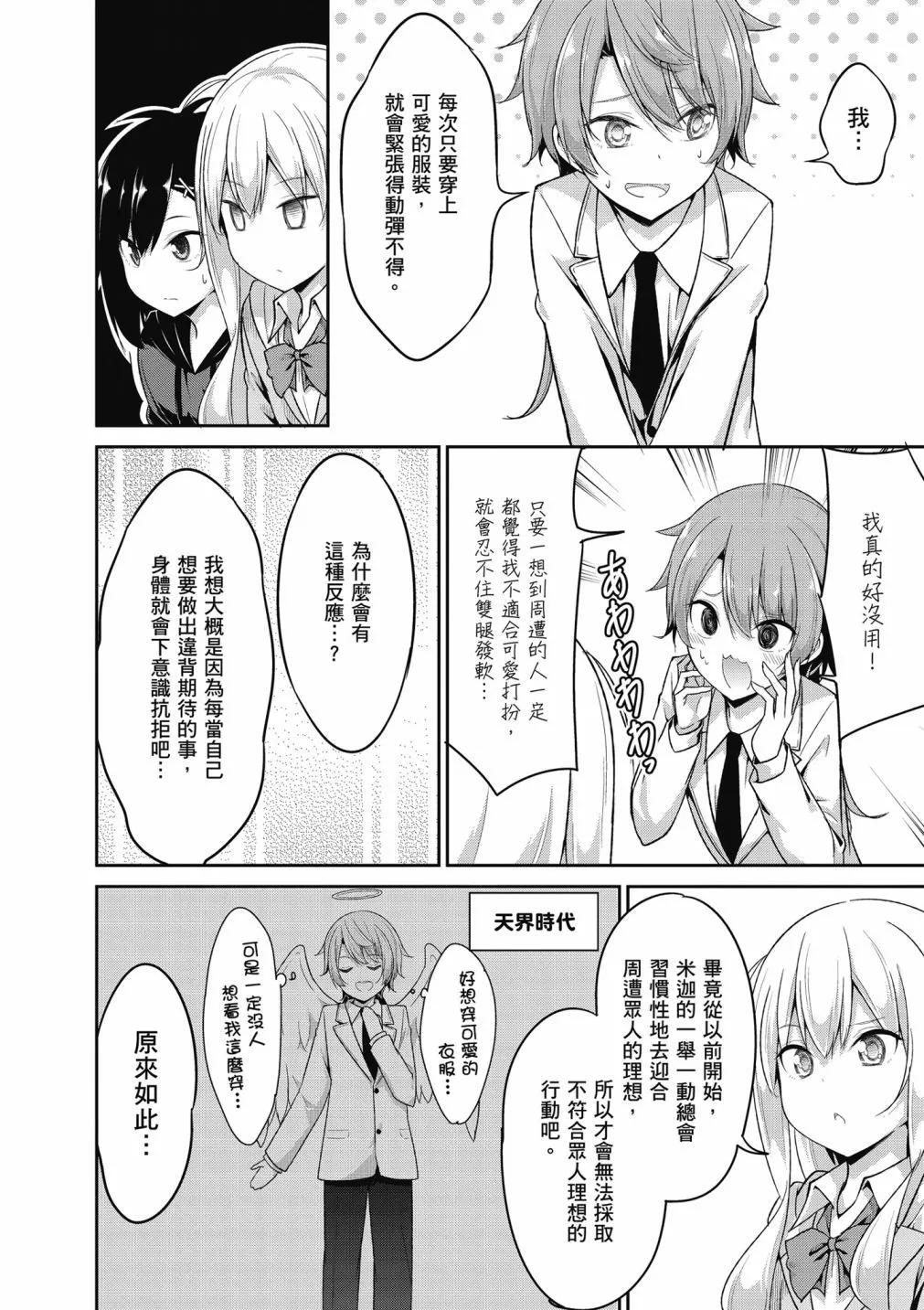 第 12 页
