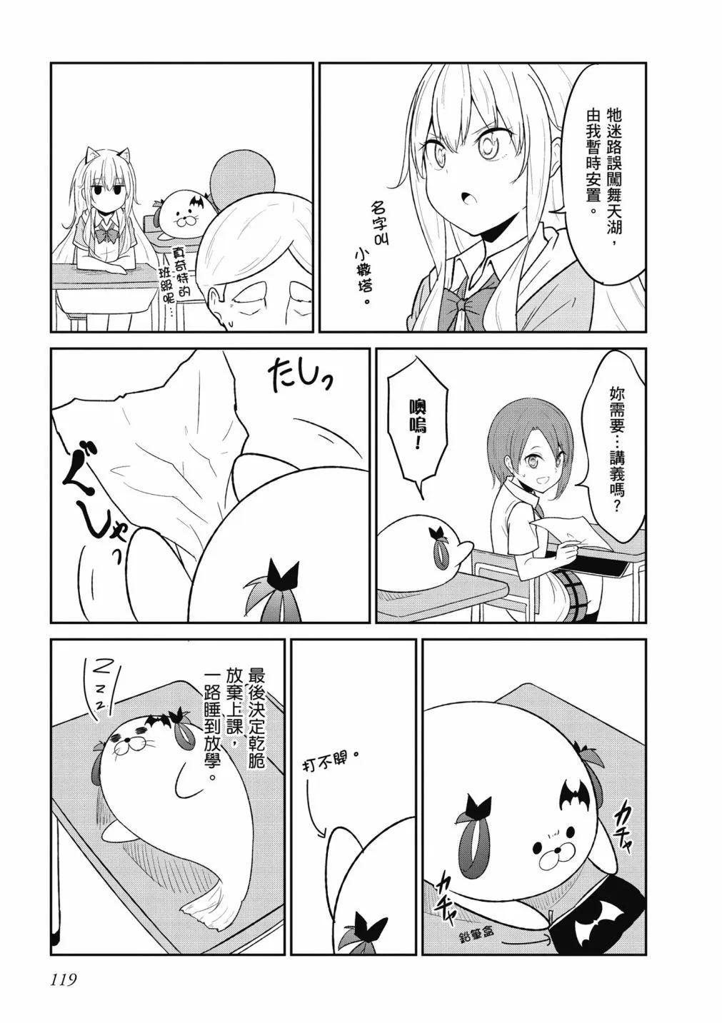 第 121 页
