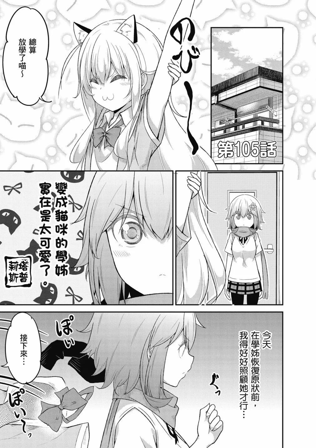 第 123 页