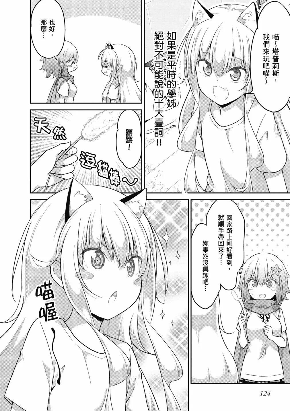 第 126 页