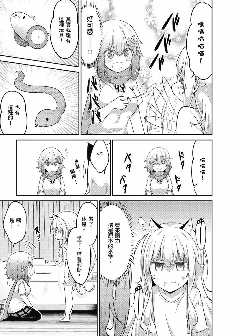 第 127 页
