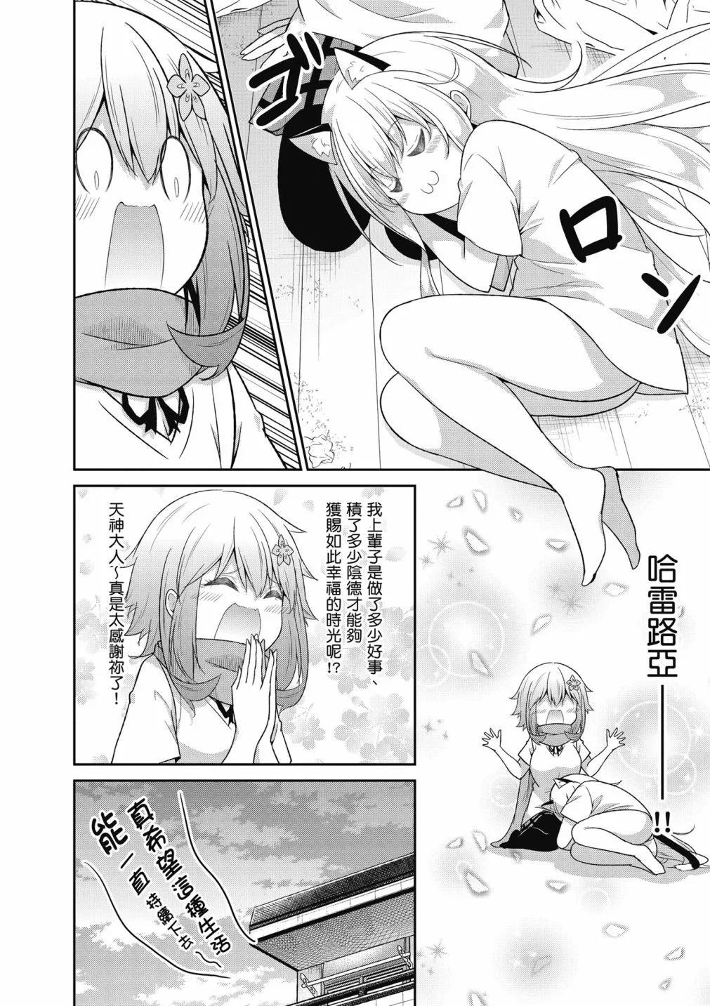 第 128 页