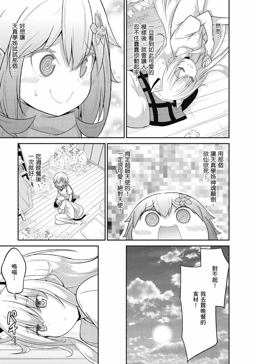 第 129 页