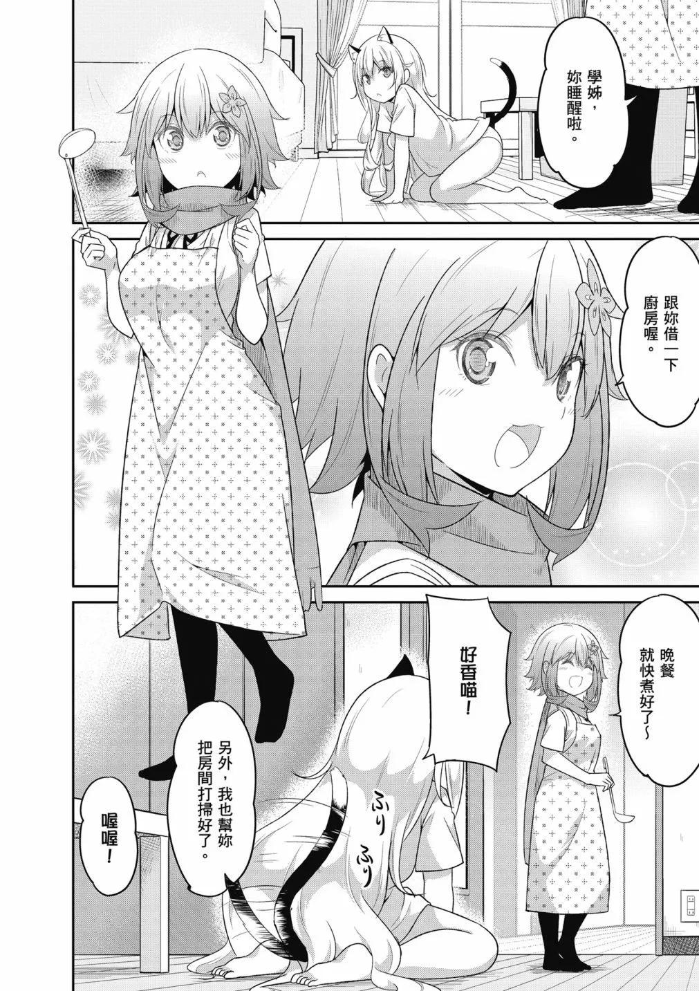 第 130 页